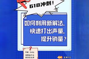 英媒：与热刺合同明夏到期，戴尔考虑回葡萄牙体育队踢球